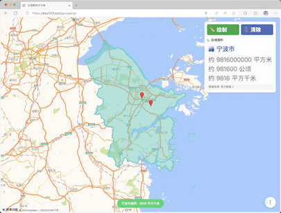 公顷和平方千米