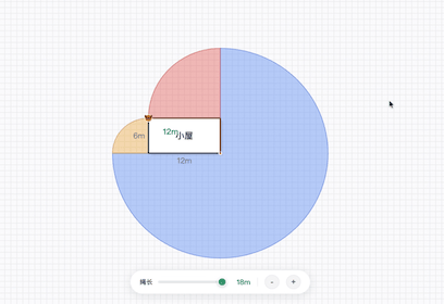 栓绳小狗活动面积