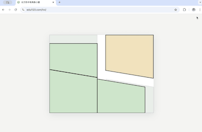 草坪里的两条小路