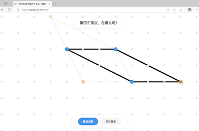 第四点，在哪儿