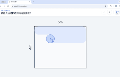 扫地机器人（圆绕长方形）